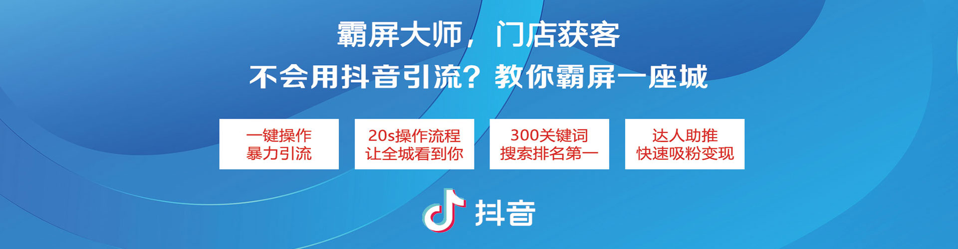 佛坪百度信息流